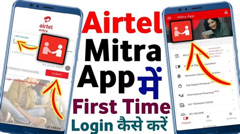 Airtel Mitra : Registration Online, App Login Retailer .